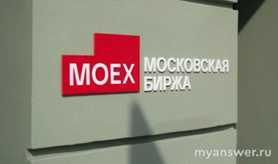 Почему Московская биржа остановила торги 07.11.2024?