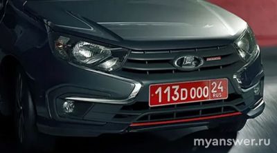 В городе появились автомобили с красными номерами, что они означают?