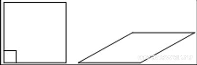 Как найти площадь ромба, если острый угол равен 30°, а площадь квадрата 64?