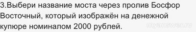 "Ближе к Дальнему" Учи ру 19.11.24 какие ответы для 1-11 кл., где смотреть?
