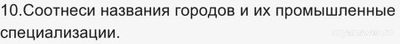 "Ближе к Дальнему" Учи ру 19.11.24 какие ответы для 1-11 кл., где смотреть?