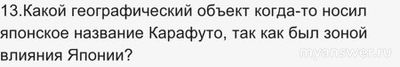 "Ближе к Дальнему" Учи ру 19.11.24 какие ответы для 1-11 кл., где смотреть?
