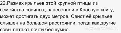"Ближе к Дальнему" Учи ру 19.11.24 какие ответы для 1-11 кл., где смотреть?