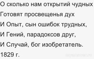 Какой гений нужен России: открывающий новое или закрывающий старое?