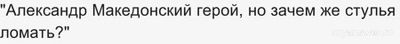 Какой гений нужен России: открывающий новое или закрывающий старое?