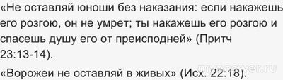 Если грех - часть человеческой природы, зачем от него избавляться?