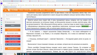 Если грех - часть человеческой природы, зачем от него избавляться?