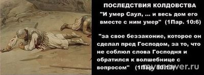 Если грех - часть человеческой природы, зачем от него избавляться?