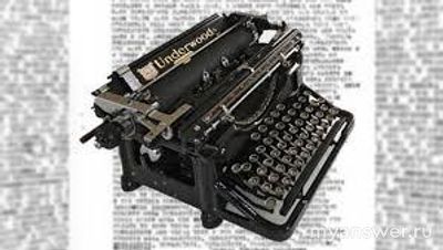 Когда новая печатная продукция считается полностью испорченной?