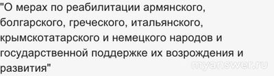 Какой исторический указ, касающийся Крыма, подписан 21 апреля?