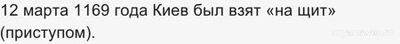 Почему Владимиро - Суздальское княжество стало одним из самых ..?