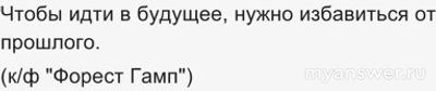 Как правильно начать жизнь сначала, что предпринять, на кого опереться?
