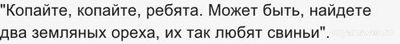Что общего в самокопании и поиске себя?