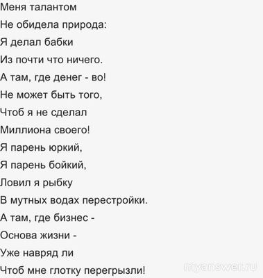 Зачем нужна палка для битья крапивы на маркетплейсе (см.)?