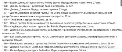 Почему мужчины панки надёжней миллиардеров?