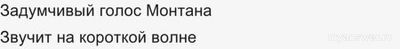 Почемуу Б. А. Мокроусова назвают Есениным в музыке? Это Правда?