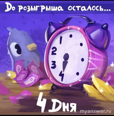 Клюкер – что за игра от Яндекса, как играть?