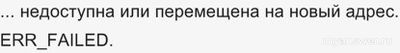 Не работает сайт Госуслуги 19 ноября 2024, почему, что делать?