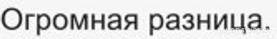 Разница между "творением" и "рождением" - есть? Какая? В чём эта разница?