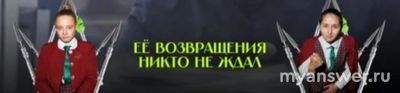 "Пацанки.Остров" 14.11.24 Кого из участниц вернут в проект, почему?