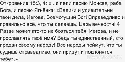 Как, несмотря на очень тяжёлые жизненные ситуации, научиться доверять Богу?