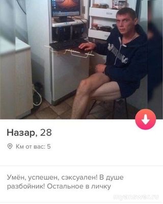 Можно из виртуальной переписки делать какие-то серьезные выводы? Почему?