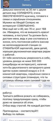 Можно из виртуальной переписки делать какие-то серьезные выводы? Почему?