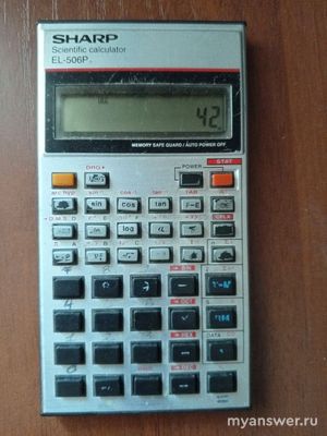 Почему в калькуляторе не разрядились батарейки за 25 лет?