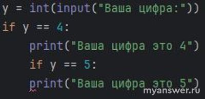 Почему не работает функция if на Python?