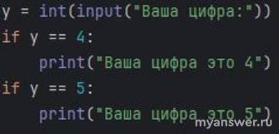 Почему не работает функция if на Python?