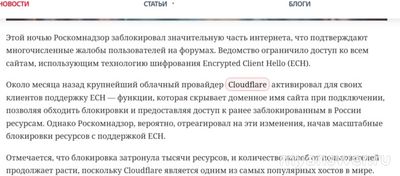 Почему не работал сайт Большой вопрос с 6. 11. 24 по 7. 11. 24? Сбой?