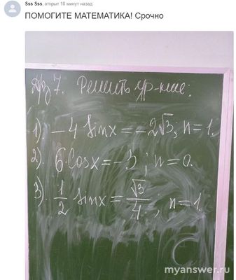 Почему сидят в интернете на парах и просят за них сделать контрольные?