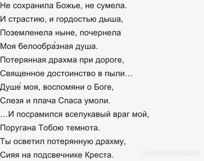 16 ноября иеромонаху Роману 70 лет. Какая его песня вам нравится?