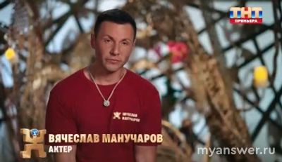 "Звезды в джунглях" 17.11.24.Кто покинул проект Алибутаев или Дима Сорокин?