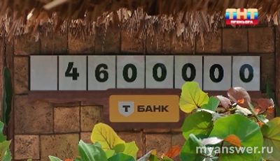 "Звезды в джунглях" 17.11.24.Кто покинул проект Алибутаев или Дима Сорокин?