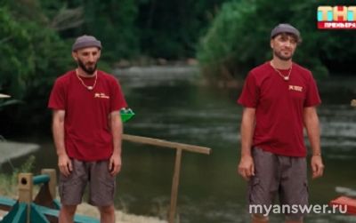 "Звезды в джунглях" 17.11.24.Кто покинул проект Алибутаев или Дима Сорокин?