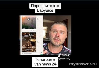 Стоит ли верить сообщению о вирусах в картинках, пересылаемых по вацапу?