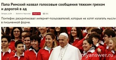 Стоит ли верить сообщению о вирусах в картинках, пересылаемых по вацапу?