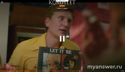 Что вы думаете по поводу сцены из сериала "Комитет"?