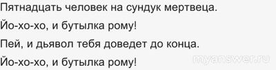 Какой напиток более пиратский - ром или джин?