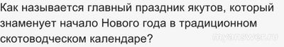 Военно-патриотический диктант 18.11.2024. Какие ответы? Где смотреть?