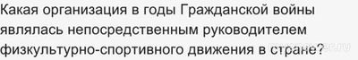 Военно-патриотический диктант 18.11.2024. Какие ответы? Где смотреть?