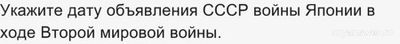 Военно-патриотический диктант 18.11.2024. Какие ответы? Где смотреть?