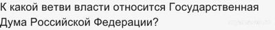 Военно-патриотический диктант 18.11.2024. Какие ответы? Где смотреть?