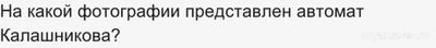 Военно-патриотический диктант 18.11.2024. Какие ответы? Где смотреть?