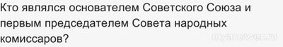 Военно-патриотический диктант 18.11.2024. Какие ответы? Где смотреть?