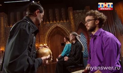 "Экстрасенсы.Реванш" 16.11.24. Какие оценки получили участники?