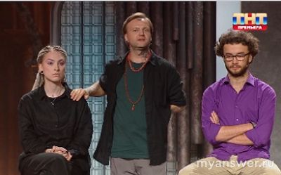 "Экстрасенсы.Реванш" 16.11.24. Какие оценки получили участники?