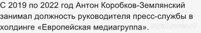 Правда ли, что умер пресс-секретарь певца Шамана?