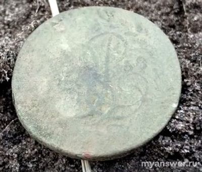 Как приготовить раствор для очистки медных монет?